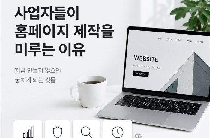사업을 시작한 뒤 가장 많이 듣는 이야기